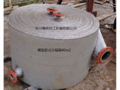 ʽ40m2