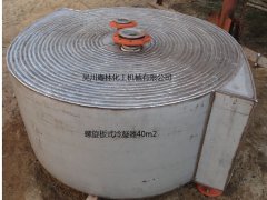  ʽ40m2